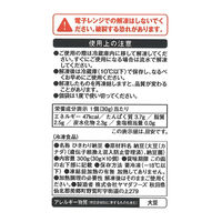 ヤマダフーズ [冷凍]ヤマダフーズ 超・細か~いきざみ納豆 (30g×10個入)×10袋 4901118010461 1セット(10袋)（直送品）