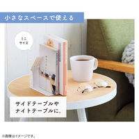 リヒトラブ 1冊でも倒れないブックスタンド Mini ホワイト A3578-0 1台