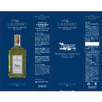 サンタテア ラウデミオ エキストラバージンオリーブオイル 229g 1個 イタリア産 オリーブ油 ギフト