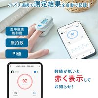 ドリテック パルスオキシメーター グレー OX-400GY 1台