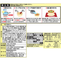 明星食品　中華三昧 赤坂離宮 広東風醤油 袋麺　1セット（6個）