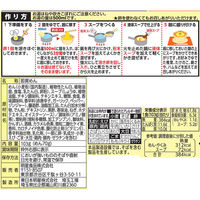 明星食品　中華三昧 榮林 酸辣湯麺 袋麺　1セット（6個）