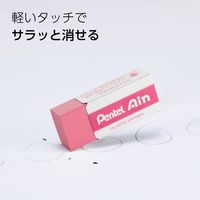 ぺんてる 消しゴム アインカラー消しゴム06 軽く消せるタイプ小 XZEAH065ST 1セット（5個入×3）