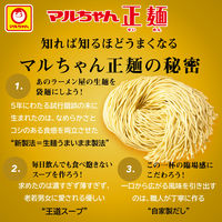 東洋水産　マルちゃん正麺 中華そば 和風醤油味 袋麺　1セット（30食：5食入×6パック）インスタントラーメン　袋ラーメン