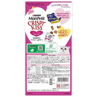 （お得なセット）モンプチ クリスピーキッス シーフードセレクト＋ フィッシュセレクト 30g 12袋（2種×各6袋）ネスレ日本