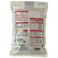 納得素材 犬猫用 減塩にぼし 国産 260g 1セット（1袋×3）ペットライブラリー おやつ