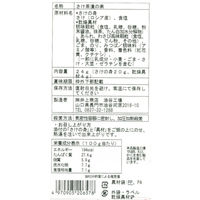 井上商店 生風味 さけ茶漬 1食用 1セット（1個×3）