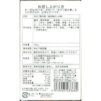 井上商店 金目鯛めし まぜご飯の素 140g・2～3人前 1セット（1個×2）