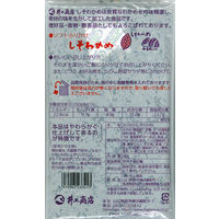 井上商店 ソフトふりかけ しそわかめ 80g 1セット（1個×2）