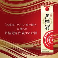 月桂冠 上撰　パック 2L 1ケース（6本）　日本酒