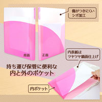 プラス Pasty2穴ワンタッチスライドF RP 98852 1冊