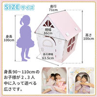 トミタパックス ユニコーンハウス pu-070-pk 1個（直送品）