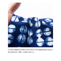 一宮 藍染柄のれん3連 珈琲豆 三連 NID3101 1枚（直送品）