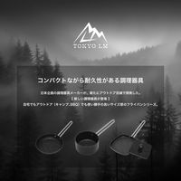 ランテル・メディエール スモールソースパン 12cm 片手鍋 鍋 オーブン 離乳食 キャンプ BBQ LM-0004 1台（直送品）