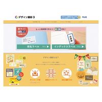 ジョインテックス スマートバリュー OAマルチラベルA 12面100枚×5冊 A128J-5 1箱（直送品）