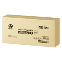 ジョインテックス スマートバリュー カラーイベント名札 500枚 青B362J-B-500 B362J-B-500 1箱（直送品）