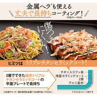 象印マホービン ホットプレート EA-DF10-BA 1台（直送品）