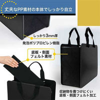 プラス モバイルバッグFL-102MBワイドBK FL-102MB 1セット(1個×3)（直送品）