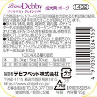 デビフ プリモデビィ グレインフリー 成犬用 ポーク 国産 95g 3個 ドッグフード