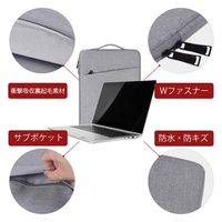 武興商事 パソコンケース ライトグレー 14inch 100854 1個（直送品）