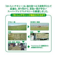 香りきわだつおいしいチモシー2kg うさぎ ドライ 1箱 ジェックス