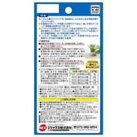 ベスト バイオブロック メダカ用 バクテリア 国産 水槽 水換え 掃除 1セット（1個×3）ジェックス