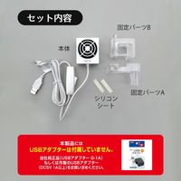 アクアレイクール レギュラー 60cmまでの水槽 観賞魚 水槽用ファン 冷却 水容量約25～60L用 1個 ジェックス