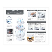 ピュアクリスタル 猫用 グラッシーR 給水器 1.5L 1個 ジェックス