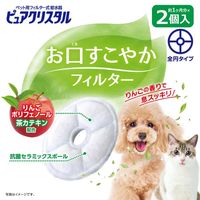 ピュアクリスタル 犬猫兼用 お口すこやかフィルター 全円タイプ 給水器用フィルター 1箱（2個入）ジェックス