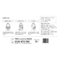 伊藤忠リーテイルリンク 使い捨てフェイシャルタオル DFT-01 1パック(80枚入)