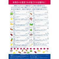 果実酒日記 ホワイトリカー 35度 1.8L パック 1セット（6本） ニッシン 果実酒作り 梅酒作り