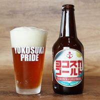 ビール クラフトビール 横須賀 ヨコスカゴールド 330ml 1セット（3本）