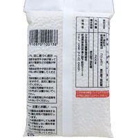 南魚沼産 こしひかり （窒素充填包装） 個包装 1セット（1袋(300g)×4） 精白米 神明