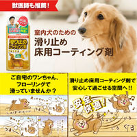 リンレイ 滑り止め 床用コーティング剤 15畳用 250mL 1本