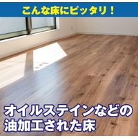 リンレイ ハイプロテクトワックス 500mL 1本