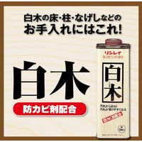 リンレイ 白木用 ワックス 700mL 1本