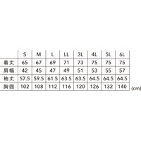 TS DESIGN TSXTECニッカーズワークジャケット トビイロ L 5536-65-L 1着（直送品）