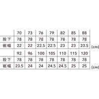 TS DESIGN 7101-56-105 スラックス グリーン 105 1着（直送品）
