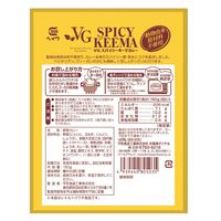 ヘイワ VGスパイシーキーマカレー 動物由来原料不使用 150g 1セット（1袋×3）レトルト 平和食品工業