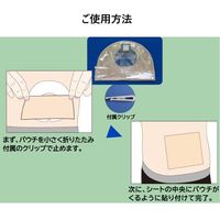 ミムロ 入浴用パウチ保護フィルム ライト 24218300 400 1箱(20入)