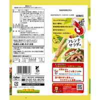 かっぱえびせん フレンチサラダ味 12袋 カルビー ポテトチップス スナック菓子 おつまみ