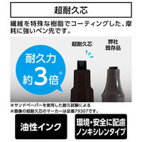 シンワ測定 工事用 超耐久ペイントマーカー中字 白 79302 1本