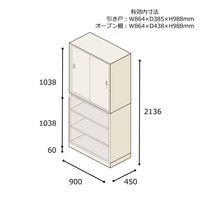 イトーキ サリダストレージ 3段(上段）引違い シリンダー錠 （下段）オープン　 ブラック 幅900×奥行450×高さ2136mm（取寄品）