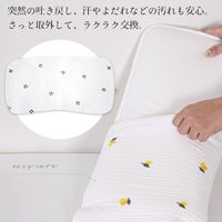【kerata/ケラッタ】 ベビー枕 洗替イブルカバー レモン