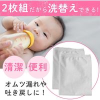 【kerata/ケラッタ】 防水ベビーシーツ 70×120cm 2枚 グレー