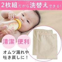 【kerata/ケラッタ】 防水ベビーシーツ 70×120cm 2枚 ベージュ