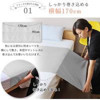 【kerata/ケラッタ】 防水シーツ 部分 90×170cm 1枚 グレー