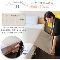 【kerata/ケラッタ】 防水シーツ 部分 90×170cm 2枚 グレー・ベージュ