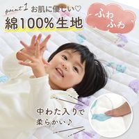 【kerata/ケラッタ】 コットカバー 約60cm×134cm 柄 1枚 バク