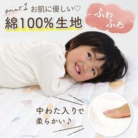 【kerata/ケラッタ】 コットカバー 約60cm×134cm 柄 1枚 ジオメトリー